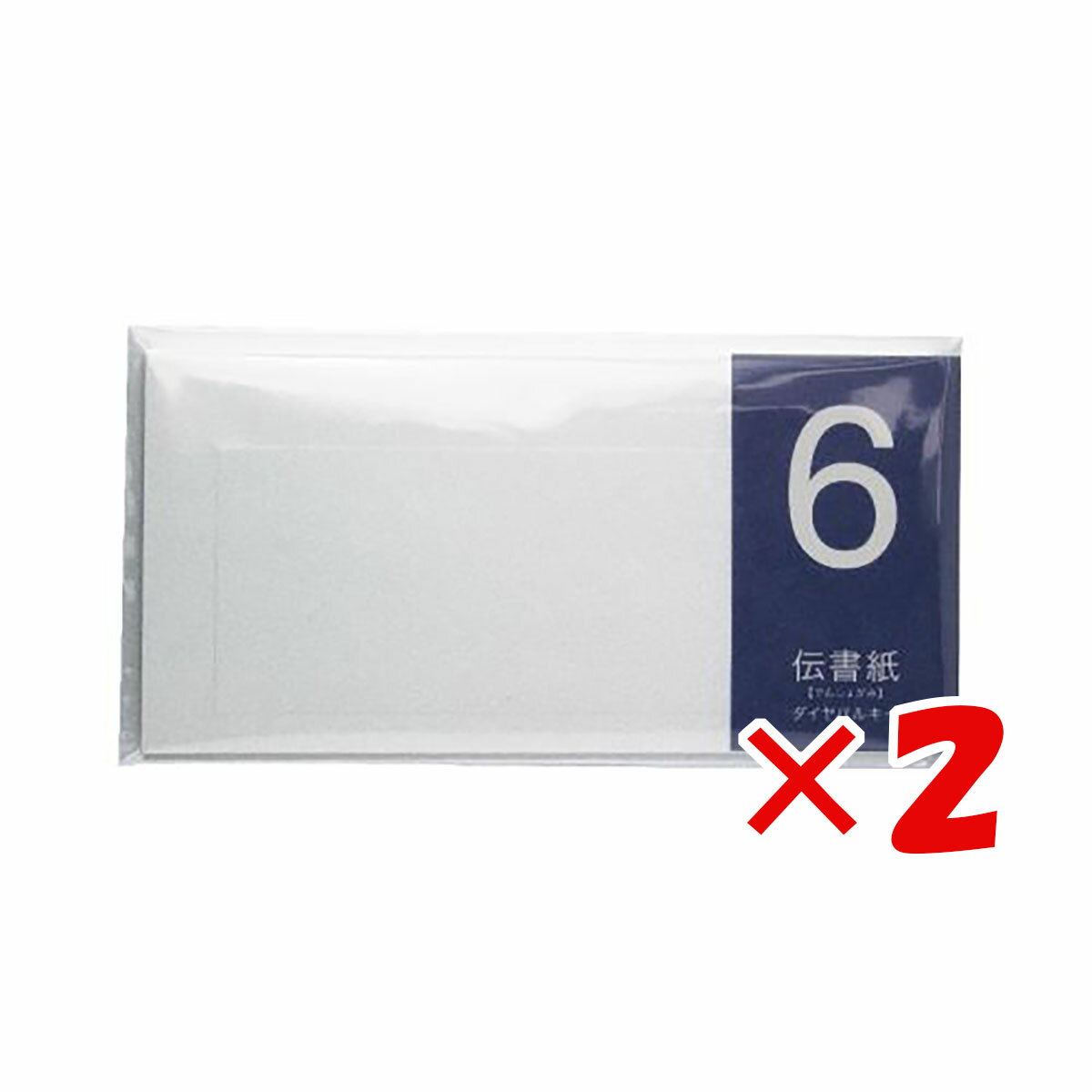 【 まとめ買い ×2個セット 】 「 山櫻 一筆箋 伝書紙no.6 ダイヤバルキー 351346 」 【 送料無料 】 【 楽天 月間MVP & 月間優良ショッ...