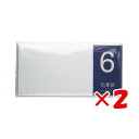 【 まとめ買い ×2個セット 】 「 山櫻 一筆箋 伝書紙no.6 ダイヤバルキー 351346 」 【 楽天 月間MVP & 月間優良ショップ ダブル受賞店 ...