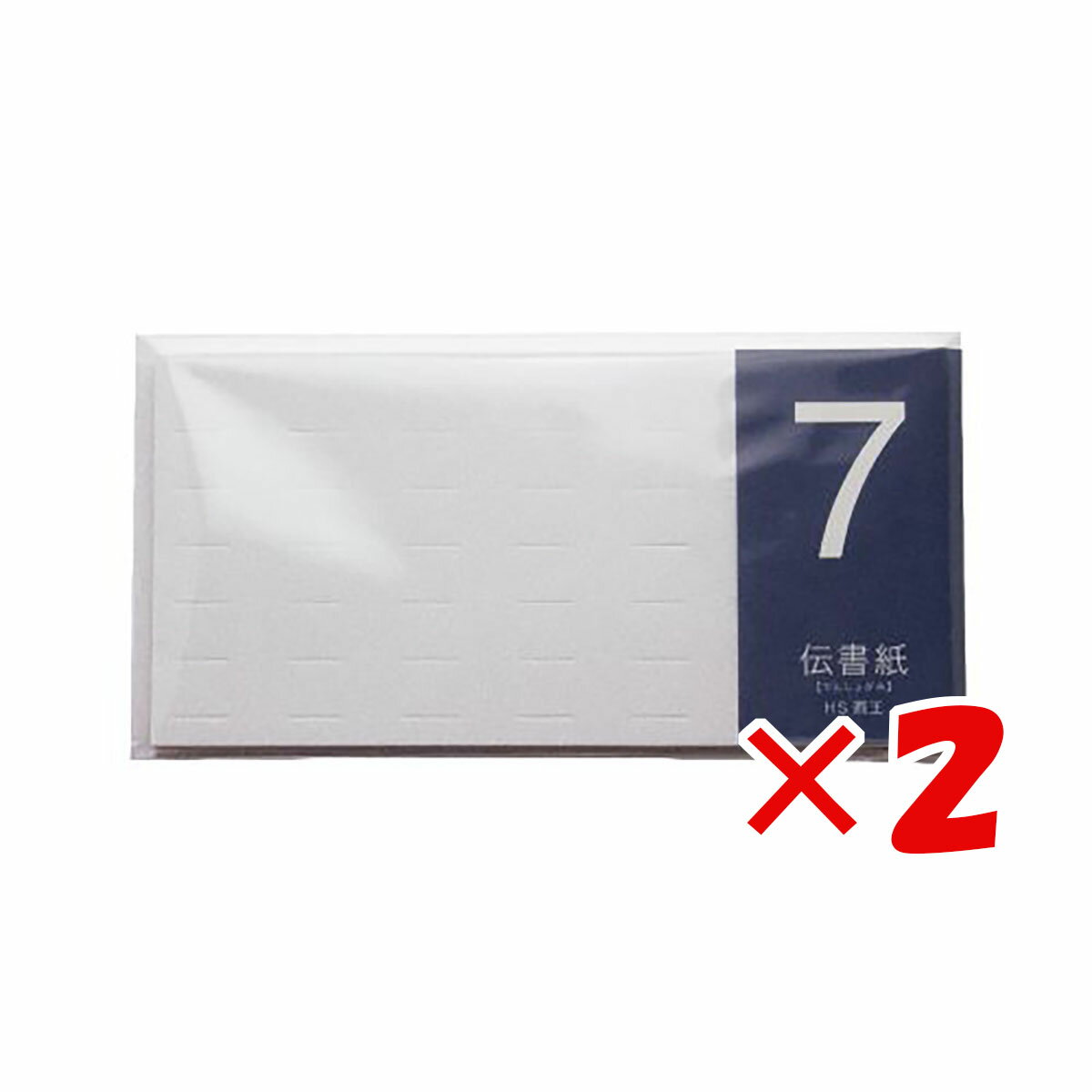 【 まとめ買い ×2個セット 】 「 山櫻 一筆箋 伝書紙no.7 HS画王 351347 」 【 送料無料 】 【 楽天 月間MVP & 月間優良ショップ ダ...