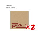【 まとめ買い ×2個セット 】 「 山櫻 付箋 文具今昔 測るもの 351434 ふせん 」 【 楽天 月間MVP & 月間優良ショップ ダブル受賞店 】