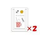 【 まとめ買い ×2個セット 】 「 山櫻 しおり しおりクリップ mizutama05 5 351476 」 【 楽天 月間MVP & 月間優良ショップ ダブ...