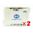 【 まとめ買い ×2個セット 】 「 スタンプ台 新朝日 SACOS es サコス 小形 ES-1B 藍 」 【 楽天 月間MVP & 月間優良ショップ ダブル...