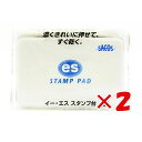 【 まとめ買い ×2個セット 】 「 スタンプ台 新朝日 SACOS es サコス 中形 ES-2B 藍 」 【 楽天 月間MVP & 月間優良ショップ ダブル...