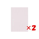 【 まとめ買い ×2個セット 】 「 ワールドクラフト メモ AMIE Petales AM-MM-001 」 【 楽天 月間MVP & 月間優良ショップ ダブ...