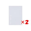 【 まとめ買い ×2個セット 】 「 ワールドクラフト メモ AMIE Lavende AM-MM-002 」 【 楽天 月間MVP & 月間優良ショップ ダブ...
