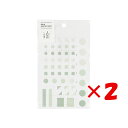 【 まとめ買い ×2個セット 】 「 ワールドクラフト シール アミシール Sauge AM-SE-007 」 【 楽天 月間MVP & 月間優良ショップ ダブ...