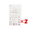 【 まとめ買い ×2個セット 】 「 ワールドクラフト シール アミシール Figue AM-SE-008 」 【 楽天 月間MVP & 月間優良ショップ ダブ...