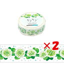 【 まとめ買い ×2個セット 】 「 ワールドクラフト マスキングテープ キラキラマスキングテープ White clover KRMT15-065 」 【 楽天 月間MVP & 月間優良ショップ ダブル受賞店 】