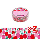 【 まとめ買い ×2個セット 】 「 ワールドクラフト マスキングテープ キラキラマスキングテープ Tulip KRMT15-066 」 【 楽天 月間MVP & 月間優良ショップ ダブル受賞店 】