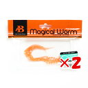 【 まとめ買い ×2個セット 】 「 ソルトウォーターボーイズ マジカルワーム カーリー M ブライドオレンジ 」 【 楽天 月間MVP & 月間優良ショップ ...
