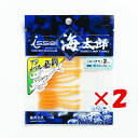 【 まとめ買い ×2個セット 】 「 一誠 海太郎 Issei Umitaro ワーム スパテラ 2インチ #009 オレンジ 」 【 楽天 月間MVP & 月...