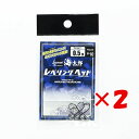 1000円ポッキリ 送料無料 【 まとめ買い ×2個セット 】 「 一誠 海太郎 Issei Umitaro レベリングヘッド #10 0.5g 」 【 楽天 ...