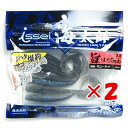 【 まとめ買い ×2個セット 】 「 一誠 海太郎 Issei Umitaro ワーム 旨ハタグラブ 3.8インチ #024 村上シークレット 」 【 送料無料 】 【 楽天 月間MVP & 月間優良ショップ ダブル受賞店 】 釣具 釣り具 釣り用品