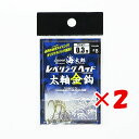 【 まとめ買い ×2個セット 】 「 一誠 海太郎 Issei Umitaro レベリングヘッド 太軸金針 #8 0.3g 」 【 楽天 月間MVP & 月間優...