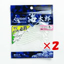 【 まとめ買い ×2個セット 】 「 一誠 海太郎 Issei Umitaro ワーム スパテラ 3インチ クリアレインボー #001 」 【 楽天 月間MVP...