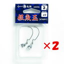 【 まとめ買い ×2個セット 】 「 一誠 海太郎 Issei Umitaro 根魚玉 3g #2 」 【 楽天 月間MVP & 月間優良ショップ ダブル受賞店...