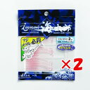 【 まとめ買い ×2個セット 】 「 一誠 海太郎 Issei Umitaro ワーム スパテラ 2インチ ケイムラレインボー #35 」 【 楽天 月間MVP...
