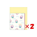 【 まとめ買い ×2個セット 】 「 オリエンタルベリー カード ばけこもの G-7536 」 【 楽天 月間MVP & 月間優良ショップ ダブル受賞店 】