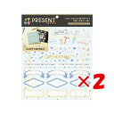 【 まとめ買い ×2個セット 】 「 いろは出版 アルバムデコレーション 4 you decoration PRESENT series birthday F GD4P-02 」 【 楽天 月間MVP & 月間優良ショップ ダブル受賞店 】