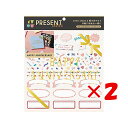 【 まとめ買い ×2個セット 】 「 いろは出版 アルバムデコレーション 4 you decoration PRESENT series anniversary...