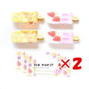 【 まとめ買い ×2個セット 】 「 クルーシャル ミニカード びりっとミニカード アイス H190058IC 」 【 楽天 月間MVP & 月間優良ショップ ...