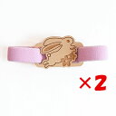【 まとめ買い ×2個セット 】 「 クルーシャル 御朱印帳バンド うさぎ H200062RA 」 【 楽天 月間MVP & 月間優良ショップ ダブル受賞店 】