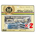 【 まとめ買い ×2個セット 】 「 ワーム オンスタックルデザイン マナティー 60サイズ MT-11 ブルーバック 」 【 楽天 月間MVP & 月間優良シ...