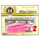 【 まとめ買い ×2個セット 】 「 ワーム オンスタックルデザイン マナティー 75サイズ MT-7 ピンクグリッター 」 【 楽天 月間MVP & 月間優良...