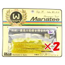 【 まとめ買い ×2個セット 】 「 ワーム オンスタックルデザイン マナティー 75サイズ MT-K10 ケイムラ・チャートコパーラメ 」 【 楽天 月間MV...