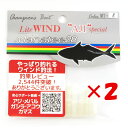 【 まとめ買い ×2個セット 】 「 ワーム オンスタックルデザイン マナティー 28サイズ MT-8 スーパーグロー 」 【 楽天 月間MVP & 月間優良シ...
