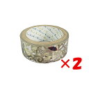 【 まとめ買い ×2個セット 】 「 シール堂 マスキングテープ 宮沢賢治幻燈館 オツベルと象 ks-dt-10116 」 【 楽天 月間MVP & 月間優良ショップ ダブル受賞店 】