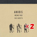 【 まとめ買い ×2個セット 】 「 エルコミューン メモパッド EGYPTIAN MEMO PAD ANUBIS EGP-002 」 【 楽天 月間MVP & 月間優良ショップ ダブル受賞店 】