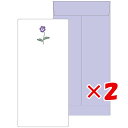 【 まとめ買い ×2個セット 】 「 エルコミューン レターセット mois et fleurs 一筆箋レターセット viola MOF-011 」 【 楽天 ...