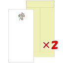 【 まとめ買い ×2個セット 】 「 エルコミューン レターセット mois et fleurs 一筆箋レターセット checkerberry MOF-012 」 【 楽天 月間MVP & 月間優良ショップ ダブル受賞店 】