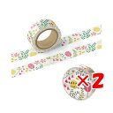 【 まとめ買い ×2個セット 】 「 エルコミューン マスキングテープ RESFEBER jiyuu no niwa RFB-505 」 【 楽天 月間MVP ...