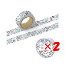 【 まとめ買い ×2個セット 】 「 エルコミューン マスキングテープ RESFEBER grassland RFB-506 」 【 楽天 月間MVP & 月間...