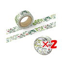 【 まとめ買い ×2個セット 】 「 エルコミューン マスキングテープ RESFEBER flora RFB-507 」 【 楽天 月間MVP & 月間優良ショ...