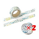 【 まとめ買い ×2個セット 】 「 エルコミューン マスキングテープ RESFEBER peacock RFB-508 」 【 楽天 月間MVP & 月間優良...