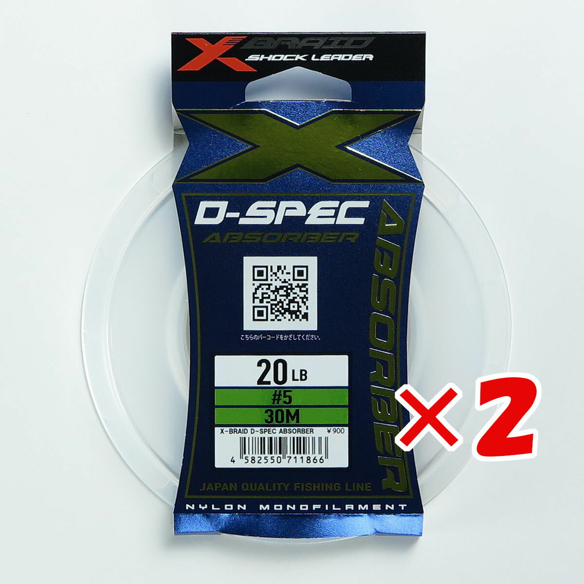 【 まとめ買い ×2個セット 】 「 ヨツアミ YGK エックスブレイド X-Braid D-SPEC アブソーバー 30m 150LB 」 【 送料無料 】 ...