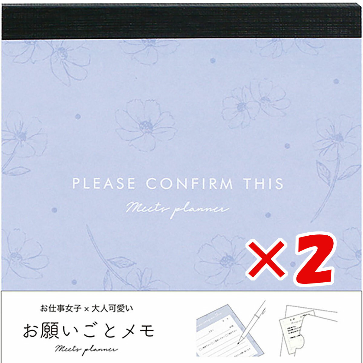 【 まとめ買い ×2個セット 】 「 ラボクリップ メモ ミーツプランナー/お願いごとメモ グレー MTOM01-GY 」 【 送料無料 】 【 楽天 月間MV...