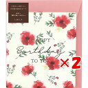 【 まとめ買い ×2個セット 】 「 ラボクリップ バースデーカード 花言葉 レッド 21C-GCHK01-RD 」 【 楽天 月間MVP & 月間優良ショップ...