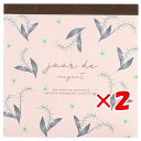 【 まとめ買い ×2個セット 】 「 ラボクリップ メモ ジュールドゥミュゲ ピンク 21C-JMME01-PK 」 【 楽天 月間MVP & 月間優良ショップ...