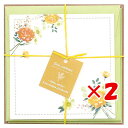 【 まとめ買い ×2個セット 】 「 ラボクリップ レターセット ボンカドゥ/ミニレター イエロー 22A-BCML01-YE 」 【 楽天 月間MVP & 月...