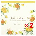 【 まとめ買い ×2個セット 】 「 ラボクリップ メモ ボンカドゥ/メモ イエロー 22A-BCME01-YE 」 【 楽天 月間MVP & 月間優良ショップ...