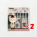 【 まとめ買い ×2個セット 】 「 ビージーエム フレークシール おきがえ 猫紳士 BS-FF027 」 【 楽天 月間MVP & 月間優良ショップ ダブル受...