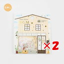 【 まとめ買い ×2個セット 】 「 ビージーエム シール・のり・スタンプ スワッグ スワッグ BS-FG085 」 【 楽天 月間MVP & 月間優良ショップ...