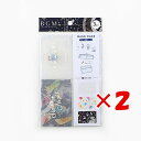 【 まとめ買い ×2個セット 】 「 ビージーエム 収納用品 宇宙のクリームソーダ 宇宙のクリームソーダ BMK-C008 」 【 楽天 月間MVP & 月間優...