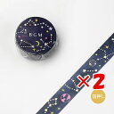 【 まとめ買い ×2個セット 】 「 ビージーエム マスキングテープ カラフル 宇宙 BM-LGCA032 」 【 楽天 月間MVP & 月間優良ショップ ダブル受賞店 】