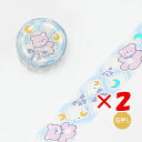 【 まとめ買い ×2個セット 】 「 ビージーエム マスキングテープ オトメ・クマ BM-SPOM004 」 【 楽天 月間MVP & 月間優良ショップ ダブル受賞店 】
