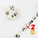 【 まとめ買い ×2個セット 】 「 ビージーエム マスキングテープ ゴールド・パンダ BM-LGCA045 」 【 楽天 月間MVP & 月間優良ショップ ダブル受賞店 】